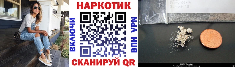 Купить ГАШИШ  Галлюциногенные грибы  Меф мяу мяу  Кондрово