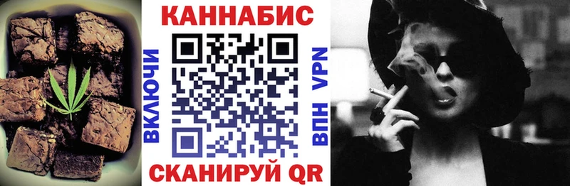 Купить закладки  Кондрово  Печенье с ТГК конопля 