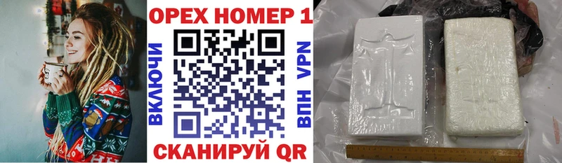 Купить закладки  Кондрово  COCAIN 99% 