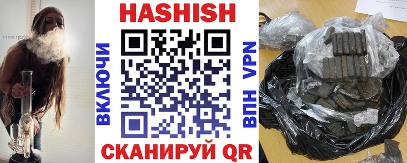Купить закладки  Кондрово  ГАШИШ Изолятор 