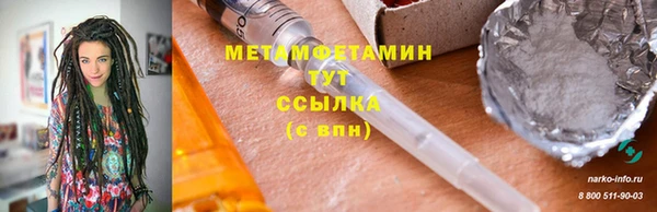 кокаин перу Покачи