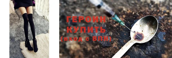 соль ск Покровск