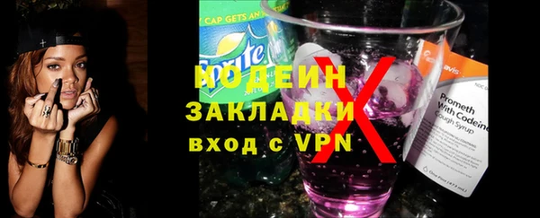 COCAINE Покров