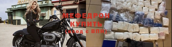 стаф Пролетарск