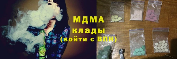 COCAINE Покров