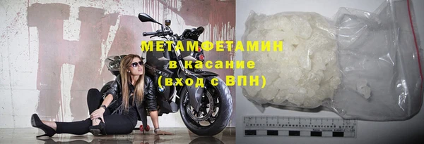 кокаин перу Покачи