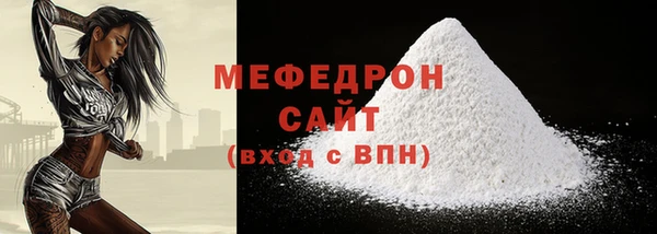 COCAINE Покров