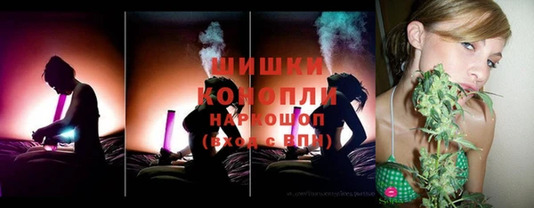 соль ск Покровск