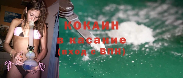 COCAINE Покров