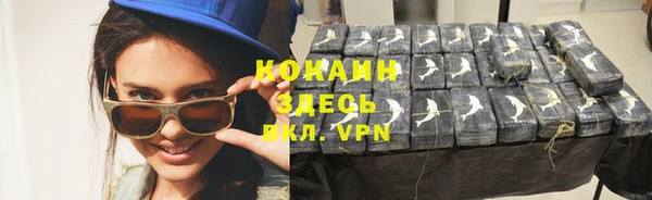 COCAINE Покров