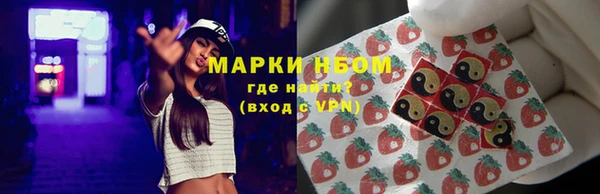 COCAINE Покров