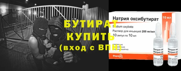 стаф Пролетарск