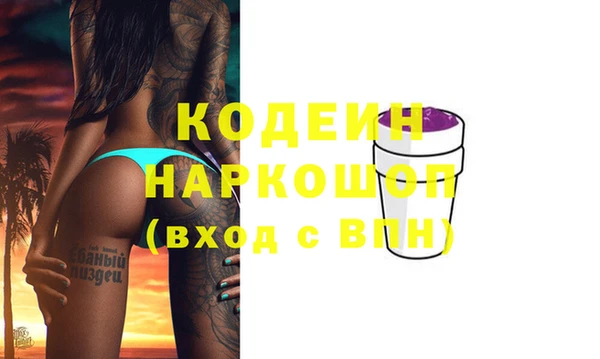 кокаин перу Покачи