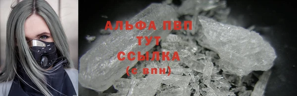 кокаин перу Покачи