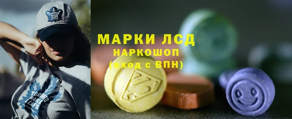 кокаин перу Покачи