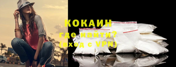 соль ск Покровск