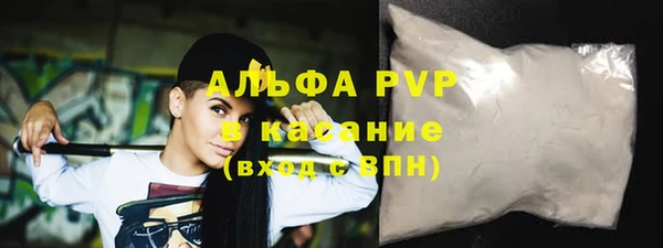 соль ск Покровск