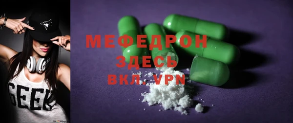 кокаин перу Покачи