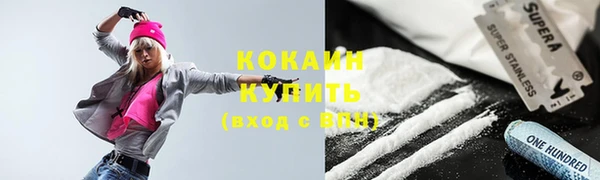 COCAINE Покров