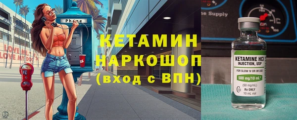 соль ск Покровск