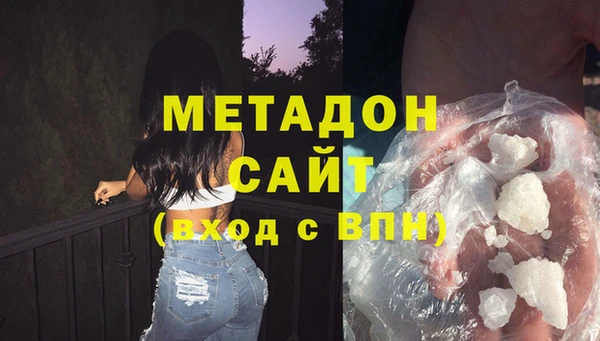 молекула духа Протвино