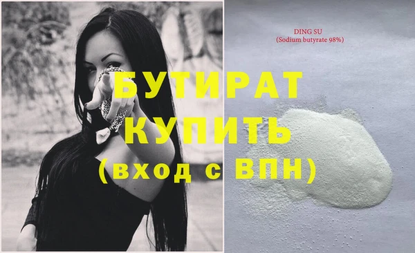 COCAINE Покров