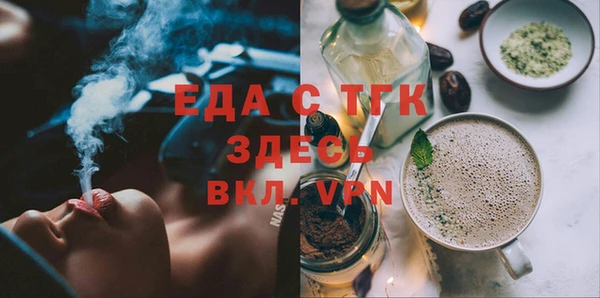 кокаин перу Покачи