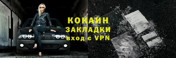 COCAINE Покров