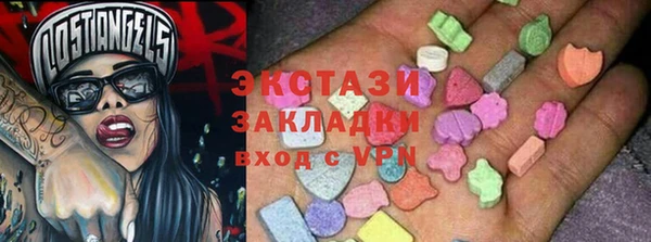 кокаин перу Покачи
