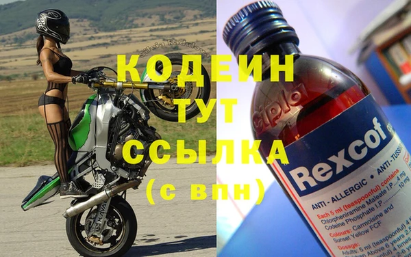 соль ск Покровск