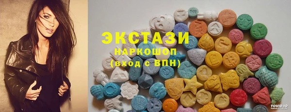 кокаин перу Покачи