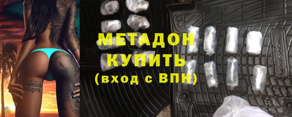 кокаин перу Покачи