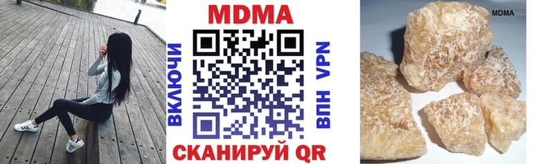 Купить закладки  Кондрово  MDMA кристаллы 