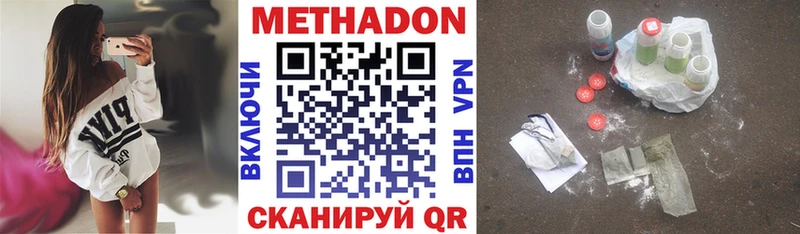 Купить закладки  Кондрово  МЕТАДОН мёд 