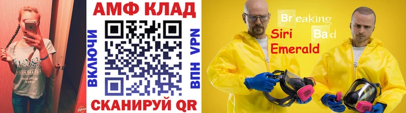 Купить  Кондрово  Первитин витя 