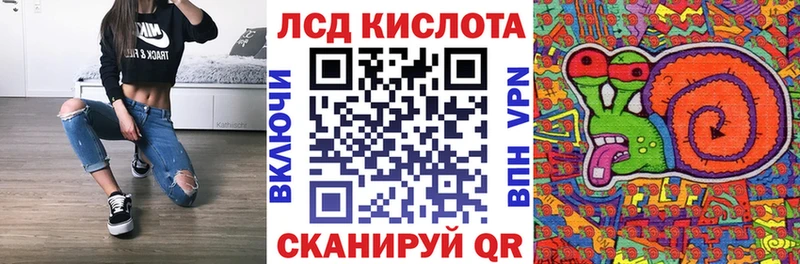 Купить  Кондрово  Марки 25I-NBOMe 1500мкг 
