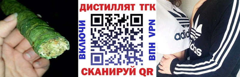 Купить закладки  Кондрово  Дистиллят ТГК Wax 