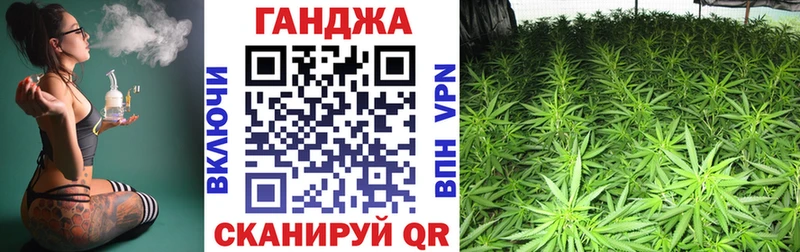 Купить где  Кондрово  МАРИХУАНА White Widow 